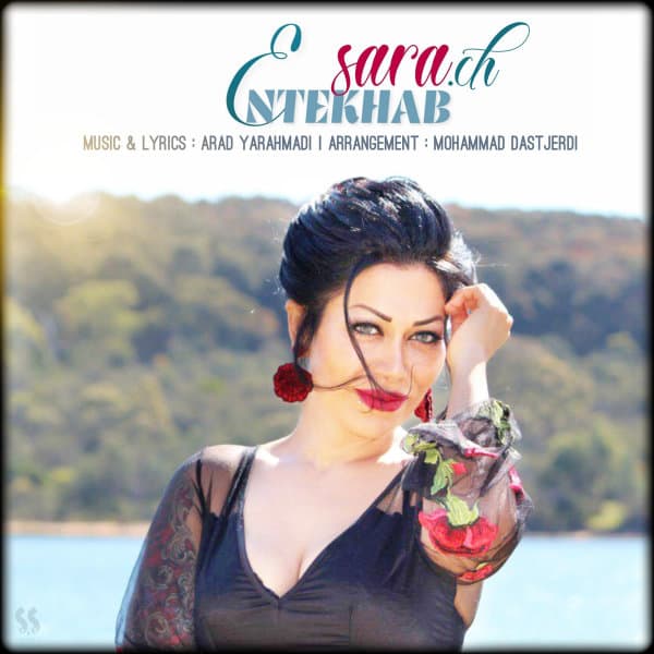 Entekhab · Sara Ch