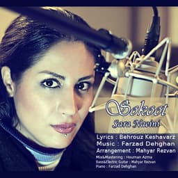 Sokoot · Sara Naeini