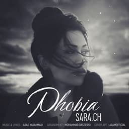 Phobia · Sara Ch