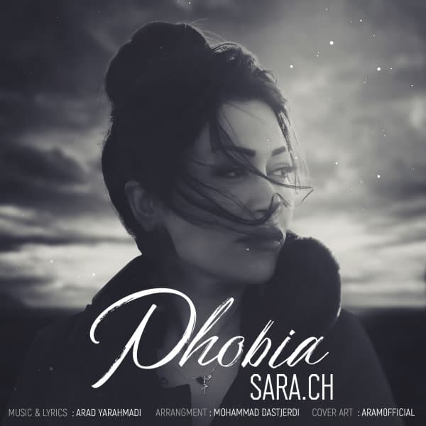 Phobia · Sara Ch