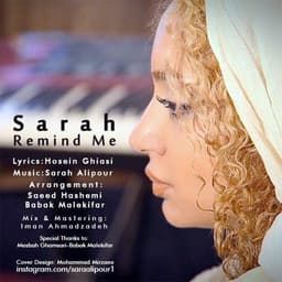 Yadam Biar · Sara Alipour