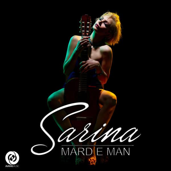 Marde Man · Sarina