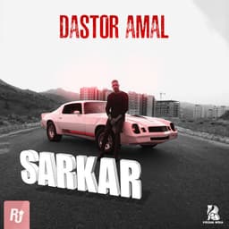 Dastor Amal · Sarkar