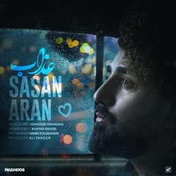 Azab · Sasan Aran