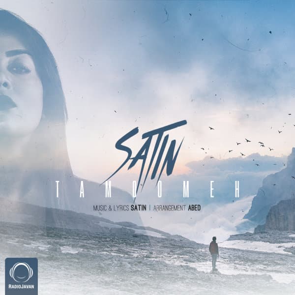 Tamoomeh · Satin