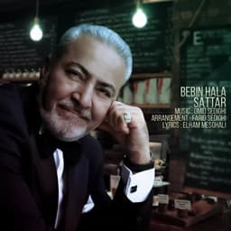 Bebin Hala · Sattar