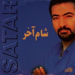 Bot Shekan · Sattar