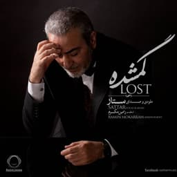 Gomshodeh · Sattar