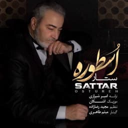Ostore · Sattar