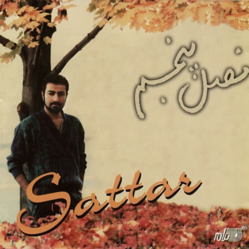 Sarnevesht · Sattar