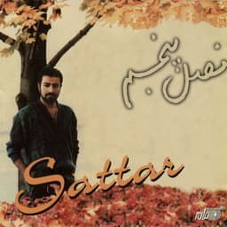 Yadeteh · Sattar