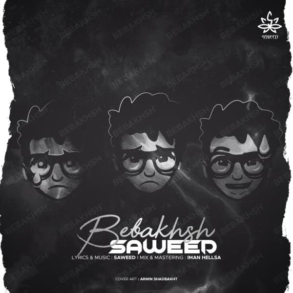 Bebakhsh · Saweed