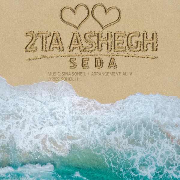 2Ta Ashegh · Sedaa