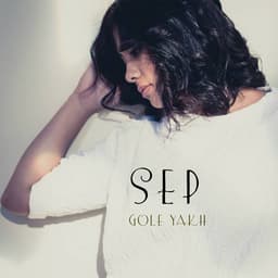 Gole Yakh · Sep