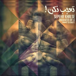 Ta'Job Nakon · Sepehr Khalse