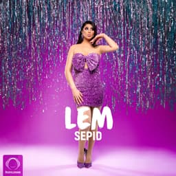 Lem · Sepid