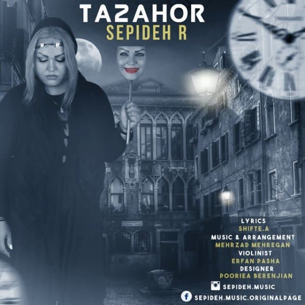 Tazahor · Sepideh R