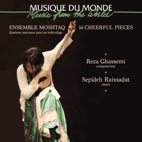 Ayari · Sepideh Raissadat