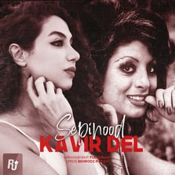 Kavir Del · Sepinood