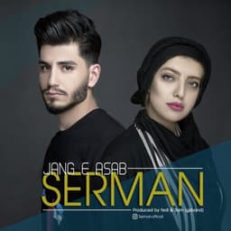 Jange Asab · Serman