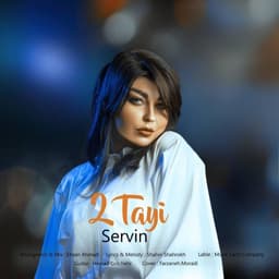2 Tayi · Servin