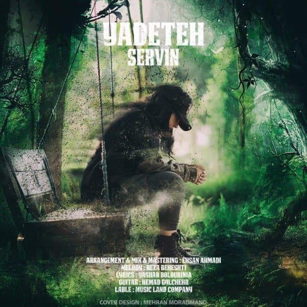 Yadeteh · Servin