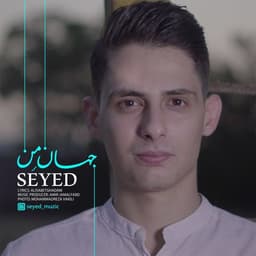 Jahane Man · Seyed