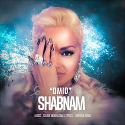 Omid · Shabnam