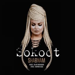 Sokoot · Shabnam