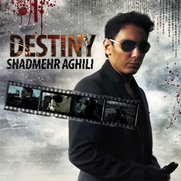 Mashkook · Shadmehr Aghili