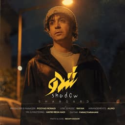 Shabgard · Shadow