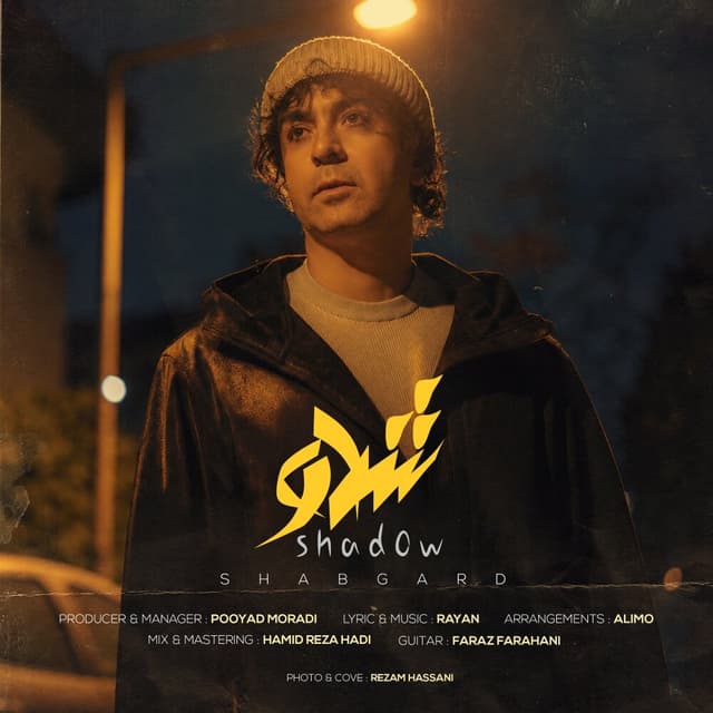 Shabgard · Shadow