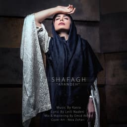 Ayandeh · Shafagh