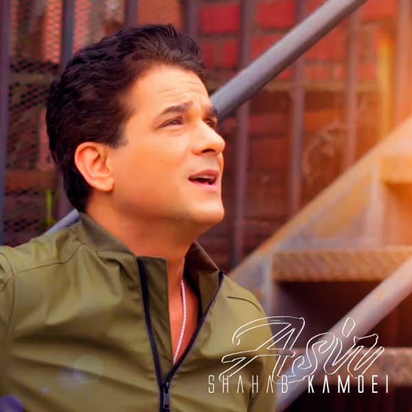 Asir · Shahab Kamoei