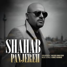 Panjereh · Shahab Projects