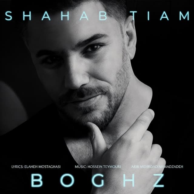 Boghz · Shahab Tiam