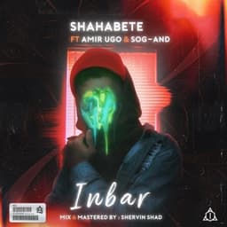 Inbar · Shahabete