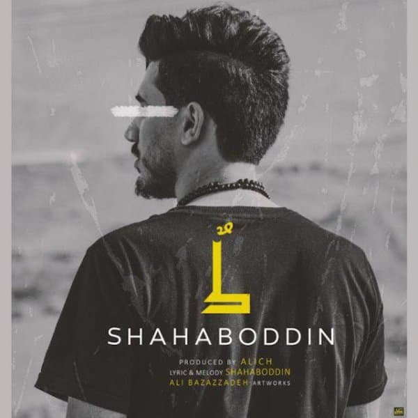 To · Shahaboddin