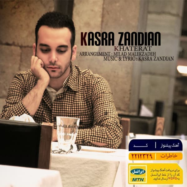Khaterat · Kasra Zandian