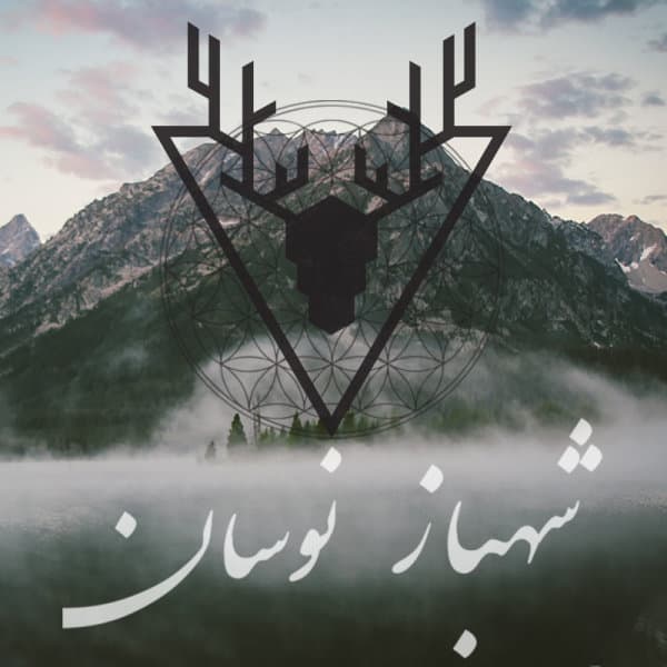 Navasan · Shahbaz