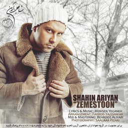 Zemestoon · Shahin Ariyan