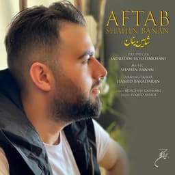 Aftab · Shahin Banan