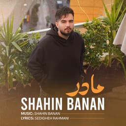 Madar · Shahin Banan