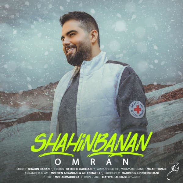 Omran · Shahin Banan