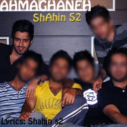 Ahmaghaneh · Shahin S2