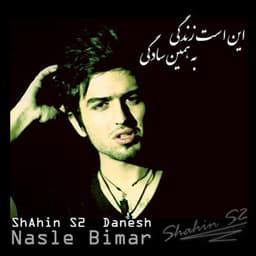 Nasle Bimar · Shahin S2