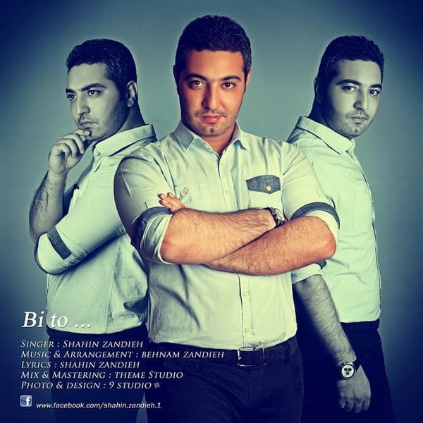 Bi To · Shahin Zandieh