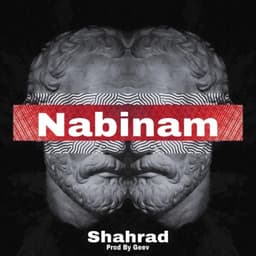 Nabinam · Shahrad