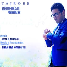 Tajrobe · Shahrad Omidvar
