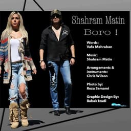 Boro · Shahram Matin
